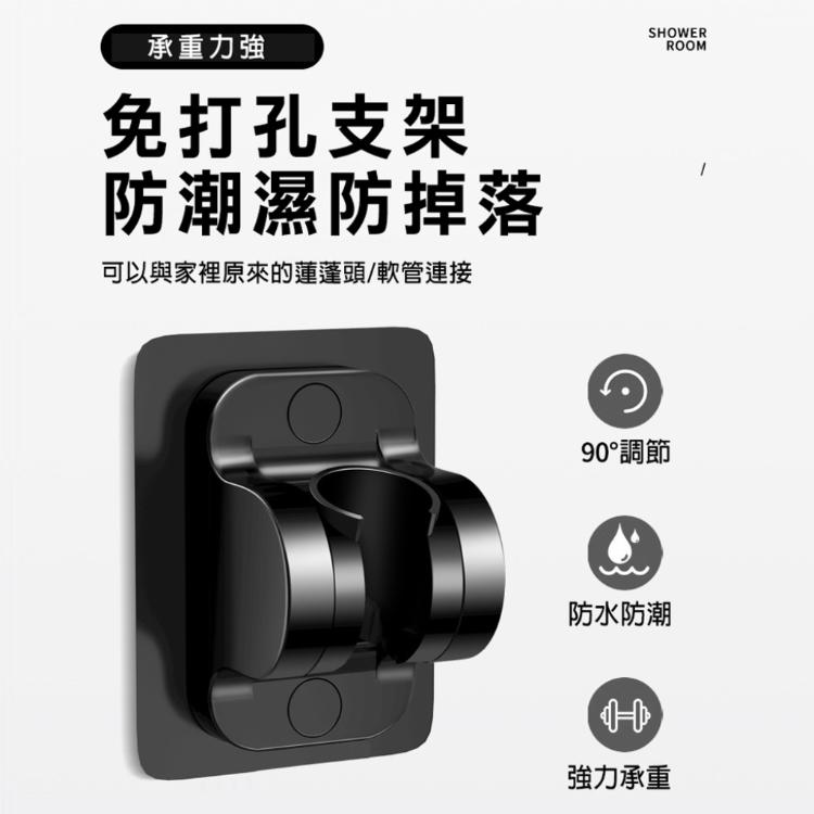 【西格生活館】高顏值5檔增壓蓮蓬頭(附免打孔支架)