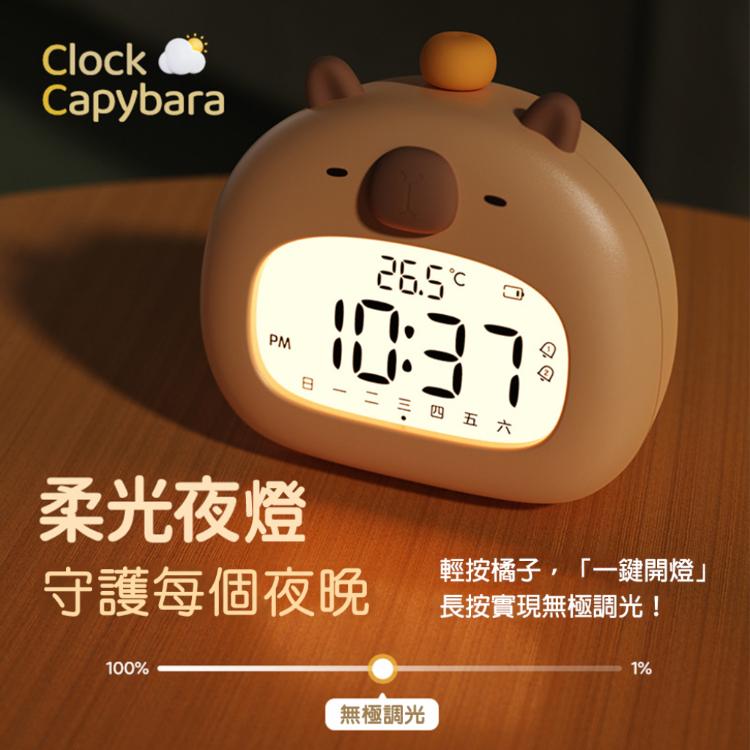 【西格生活館】卡皮巴拉鬧鐘(水豚 電子鐘 大數字時鐘 禮物 )