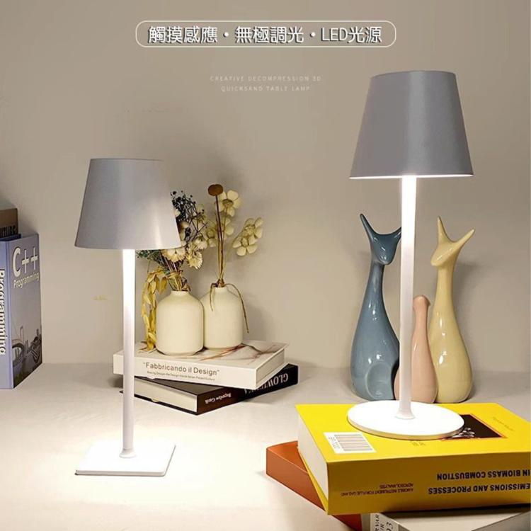 【西格生活館】簡約設計款高腳小檯燈