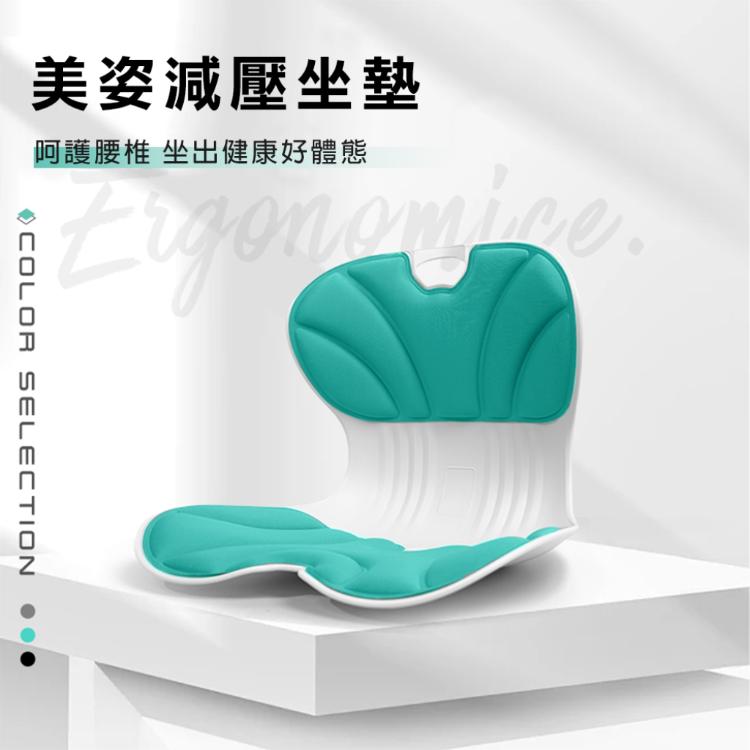【西格生活館】hold矯正護腰美姿坐墊