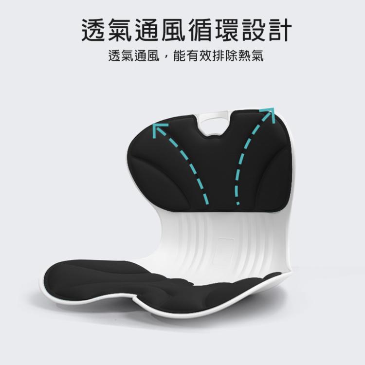 【西格生活館】hold矯正護腰美姿坐墊