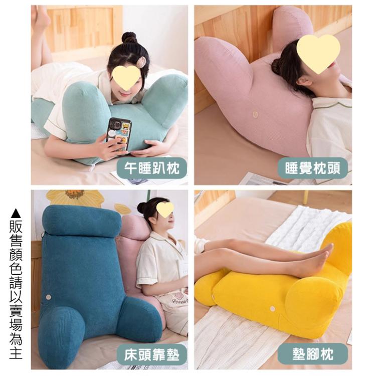 【西格生活館】慵懶燈心絨護腰背靠枕