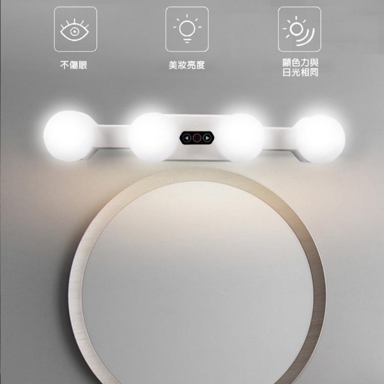 【西格生活館】吸盤式LED化妝鏡燈 免打孔 鏡前燈 補光燈 梳妝台 化妝燈