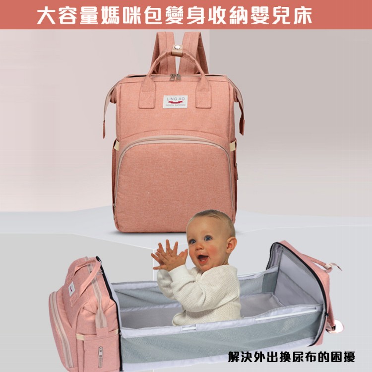 超大容量媽咪包/外出還可當嬰兒床/輕巧收納超方便