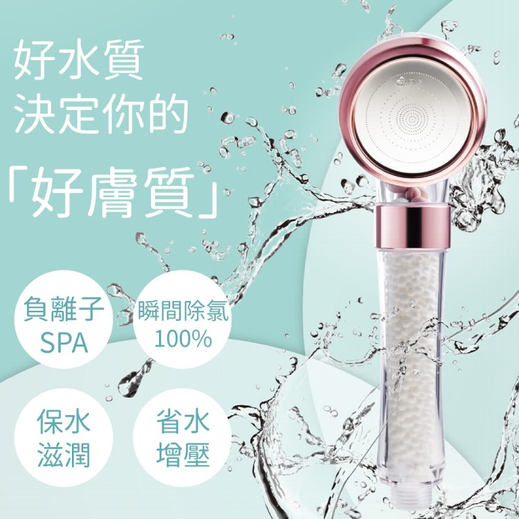 【極淨源】太極石四道除氯淨水沐浴器