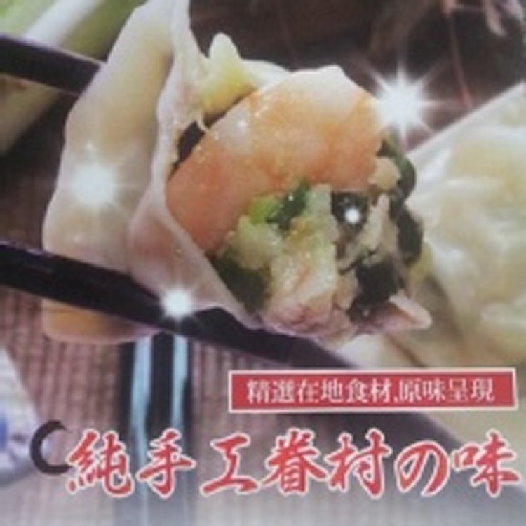 【果貿吳媽家】鮮肉餃子(1盒24入)