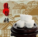 龍鬚糖