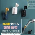 360度免打孔蓮蓬頭架