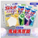 小林BLUELET馬桶清潔錠清潔錠