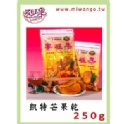凱特芒果乾(250公克)