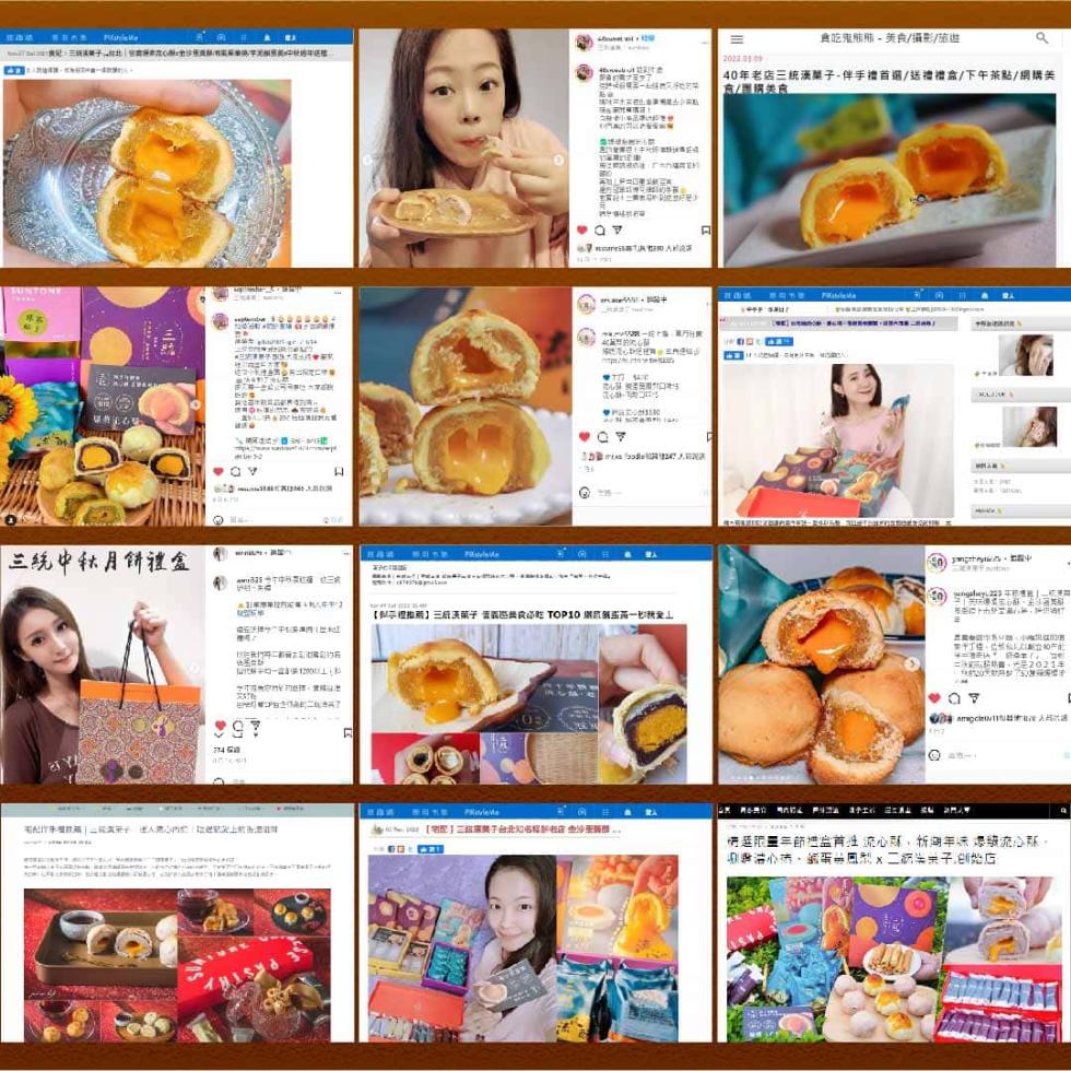  25國兒三级周子-北台農神市至沙杯貧麵包棒坊华業描照中的年送樣，(日本，三統中秋月餅禮盒，出評價，新片傳，ABBARU村六组，辉山二，1345983年 三年，冰与草原单内汇RARET)，设在银十”关注度过这，渴配打卡蜜飲藏真筆 迷人心B醉你說上面淋