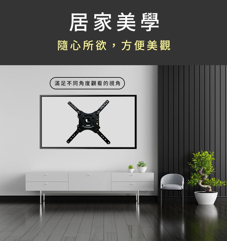 居家美學，隨心所欲,方便美觀，滿足不同角度觀看的視角。