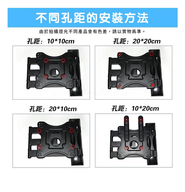 不同孔距的安裝方法，由於拍攝燈光不同產品會有色差,請以實物爲準。