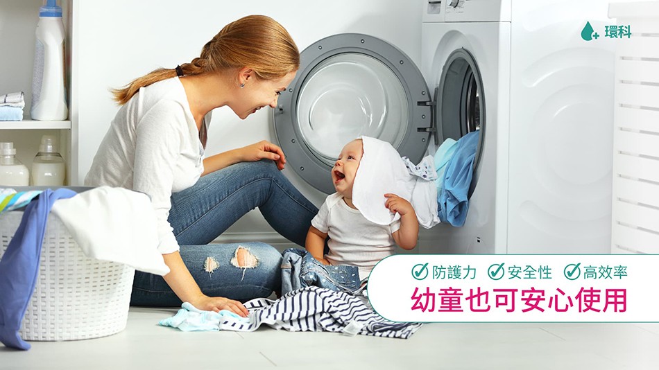 O防護力の安全性の高效率，幼童也可安心使用。