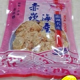 小卷絲/160g