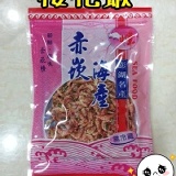 櫻花蝦/150g