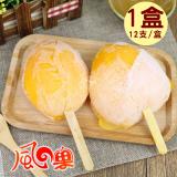風之果 芒果很芒-愛文芒果純果肉冰棒(12支/盒)x1盒 特價：$960