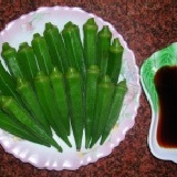 黃秋葵