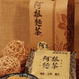 黑芝麻麵茶(隨身包)