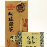 【阿振麵茶】黑芝麻麵茶(隨身包)