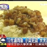 古早味滷肉醬汁