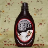 HERSHEY 賀喜 巧克力醬 好時 巧克力醬 680G/瓶 摩卡 咖啡首選! 熱門團購商品!!