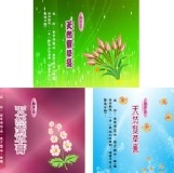 花漾系列紫草膏貼紙組合包 每組150張(每款各50張共3款〉防水珠光