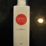 人氣王髮品 東方紫金 鬆鬆乳250ml...本月回饋價.買1送1+送紫玫瑰油30ml*1瓶免運費 人氣王髮品 東方紫金 鬆鬆乳250ml