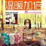 加厚版-Gismo夢遊娃娃披肩☆披風/斗篷/冷氣毯/毛毯/蓋毯 /正版夢遊娃娃宅人披肩(藍色厚款下單區)~新上市