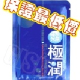 極潤保濕木漿纖維面膜(百片裝) TT面膜(簡稱極潤面膜)☆★夏天要防曬要消暑也保養★☆(主購禮可折抵)