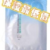 燕白無瑕雙拉提面膜(百片裝) TT面膜(簡稱燕白面膜)☆★夏天要防曬要消暑也保養★☆(主購禮可折抵)