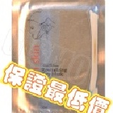 賦活之鑰雙耳掛式拉提面膜(百片裝) TT面膜(賦活之鑰) ☆★夏天要防曬要消暑也保養★☆(主購禮可折抵)