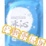 極透瞬白冰沁面膜(百片裝) TT面膜(冰沁)☆★夏天要防曬要消暑也保養★☆(主購禮可每組折抵五元) 特價：$980