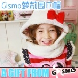 ☆Gismo正版☆可愛蘿莉圍巾帽 圍脖/保暖/親子帽(粉紅色下標區)夢莉 特價：$199