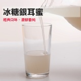樂格式●冰糖銀耳蜜●經典口味 每罐400ml★口味純粹、好喝、濃郁香純。