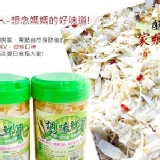 調味鮮筍