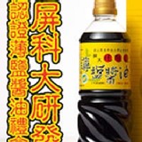 710ml/瓶，2瓶/盒，禮盒裝