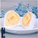 金桃家香蕉大福(奶油綠豆餡)