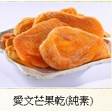 休閒食品類150元系列