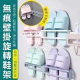 無痕壁掛旋轉鞋架
