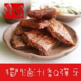 獨門漢方滷汁-素食零嘴 健康素牛肉乾.黑胡椒肉條.魷魚絲.雞肉絲-100g