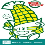 商品現況報告區