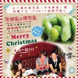 ✽ 跨年限時回饋 ✽【低鹽鮮甜毛豆】量販包分享組♥