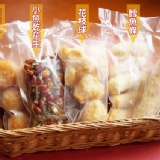 【展源食品行】六合一 綜合嚐鮮包 特價：$188