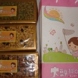 沙其瑪禮包裝~附贈QQ禮袋讓您送禮有面子! 一次購買三份~即享免運!詳情請點進來看看 特價：$239