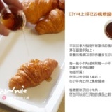 楓漿脆皮小牛角 10入/盒 無法抵擋的好滋味 特價：$69