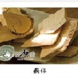 莿仔滴雞精【60cc裝20包入