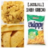 【拜蝦咪】JACK&JILL玉米脆片 蒜醋口味口味 (12包免運)