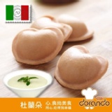 【拜蝦咪】杜蘭朵-義式饗宴白醬-番茄肉醬餃 特價：$49