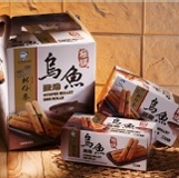 戀戀蚵仔寮 極饌-黃金烏魚蛋卷(大禮盒) 特價：$800